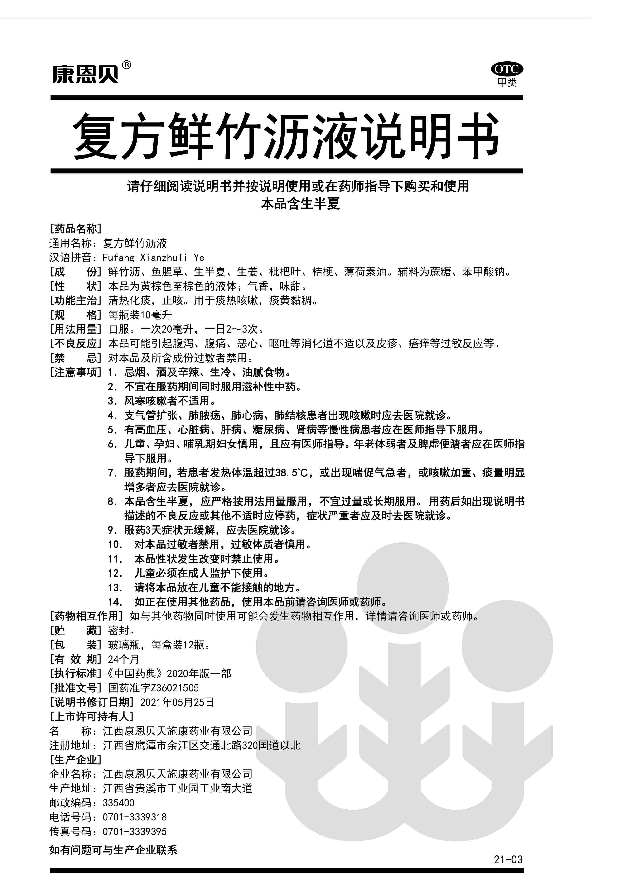 龙8头号玩家(国际)官方网站