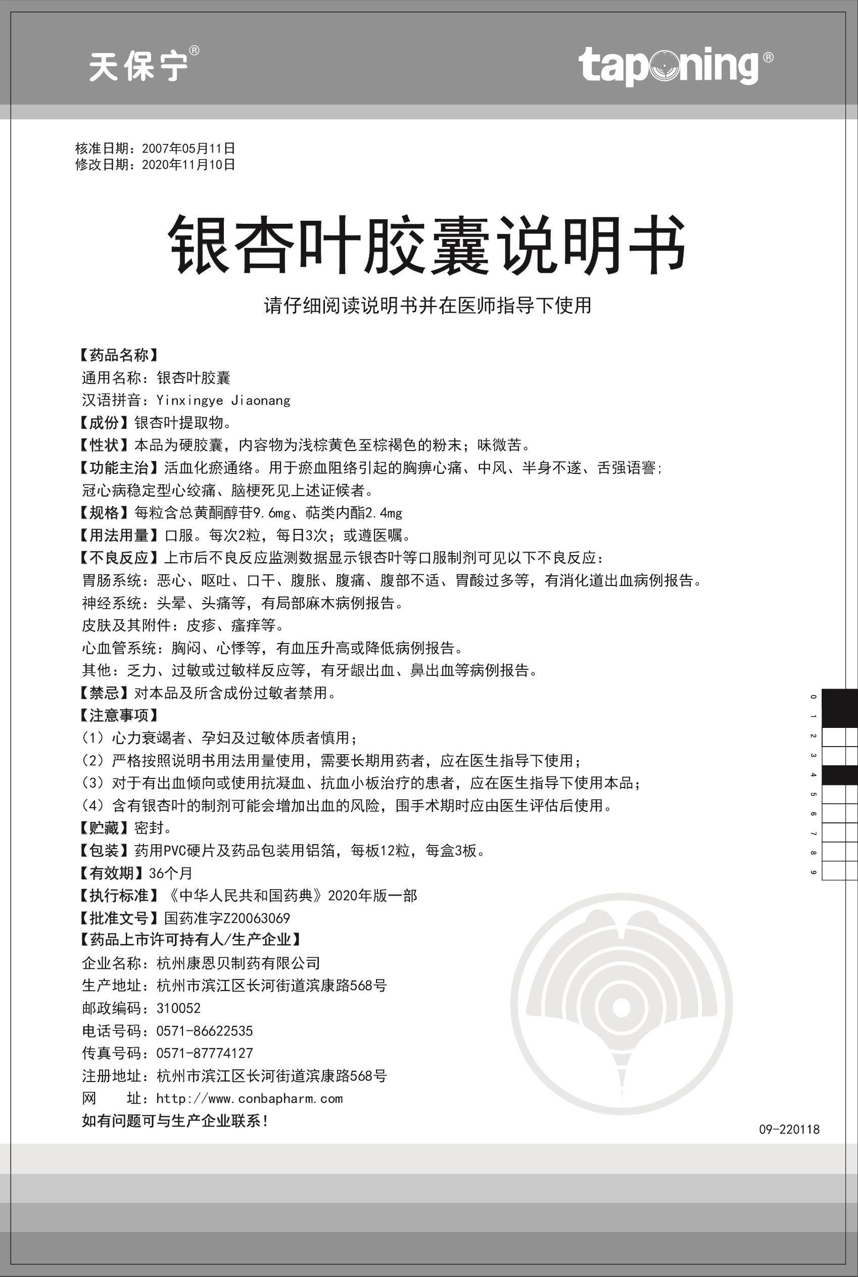 龙8头号玩家(国际)官方网站